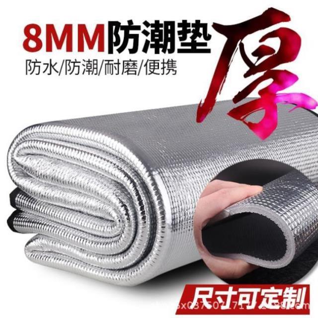 工地午休神器直接睡地上垫夏天打地舖睡垫帐篷底部防潮垫午睡专用