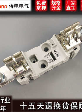 690v型熔断器保险丝02fb2ct底座rt16刀- 底座nh2nt2侨- 400a电