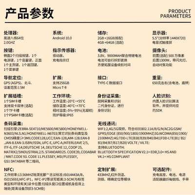 超高手频RFID持终BX6100端读写器机rfdipda手持终端仓库盘点数据