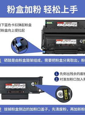 适用震旦AD310PDN粉盒ADDT-310易加粉硒鼓AD336MWA AD316MWA AD33