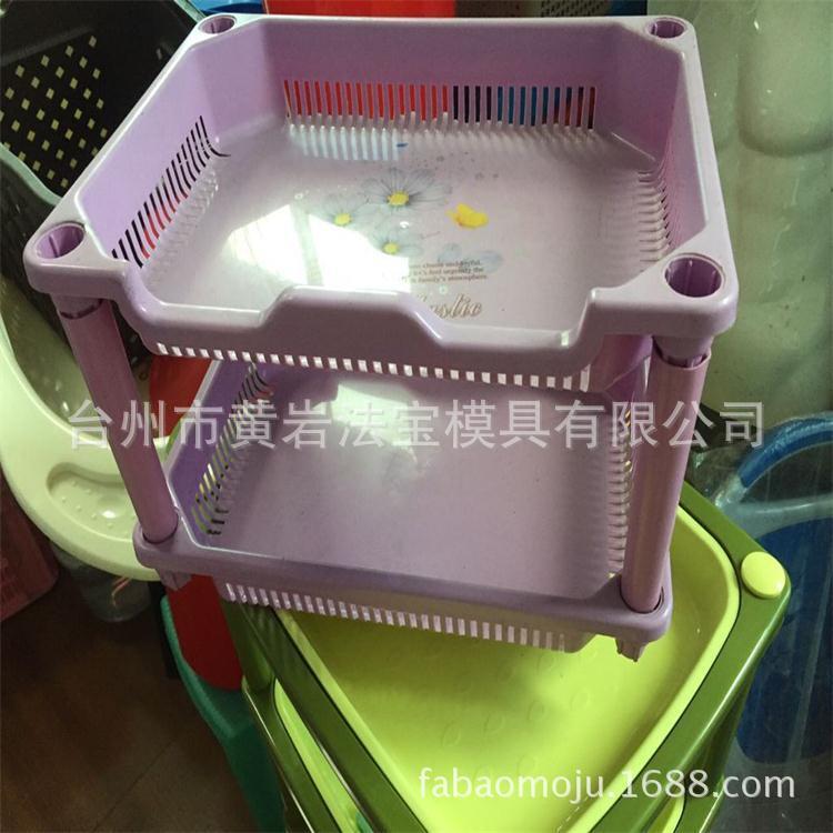 置物架塑料杂物架收纳架脸盆架鞋架浴室厨房角架模具定制