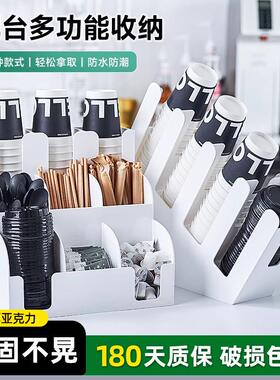 咖啡奶茶店白色压克力收纳层架纸杯架取杯架吧台纸巾吸管收纳盒商