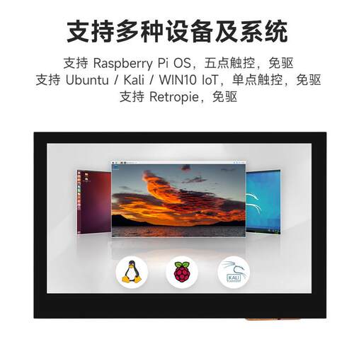 4.3寸DSI显示屏800×480 轻薄屏设计 IPS显示面板 43H-800480-IPS