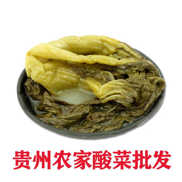 贵州特产美食酸菜农家手工自制老坛酸菜酸菜鱼调料苗妹子餐饮