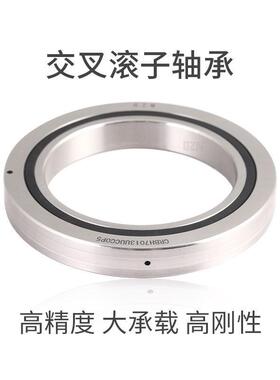 山东 聊城十字交叉滚子轴承 回转支承 转盘轴承CRBH12025，13025
