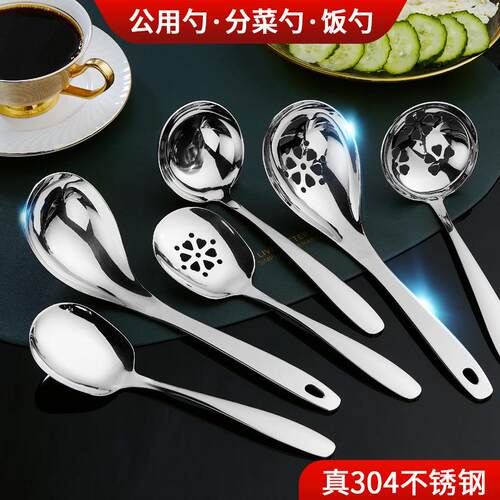 304不锈钢汤勺子家用高颜值火锅喝汤壳饭勺调羹公用分菜勺漏两用