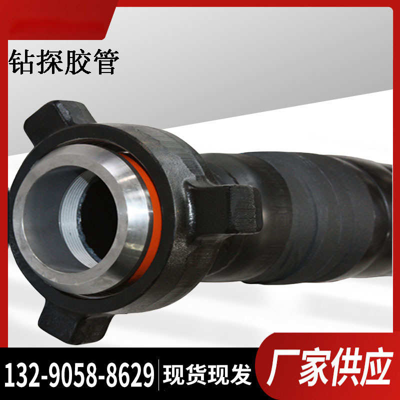 石油高压缠绕泥浆石油钢丝钻探 胶管胶管 胶管钻探现货供应钻探