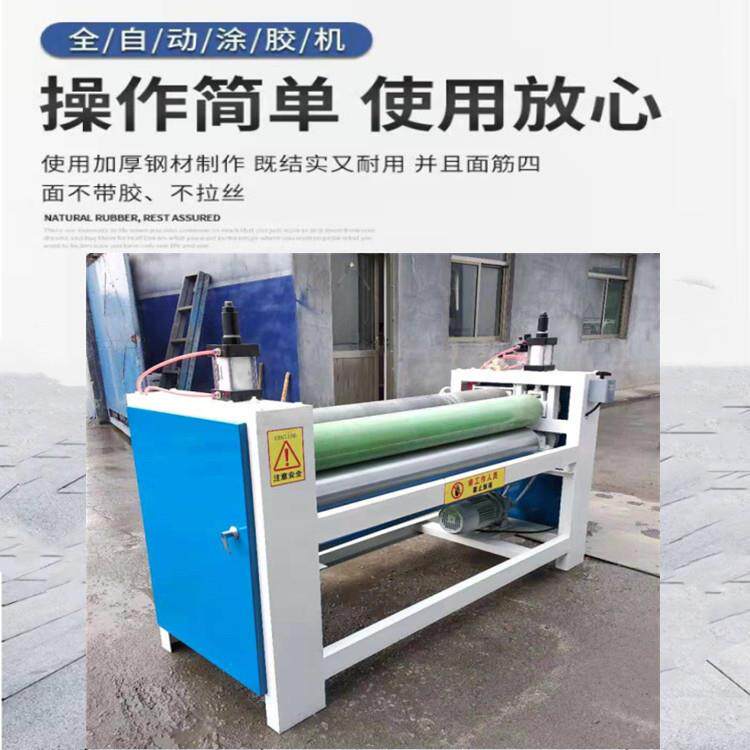 细木工板胶合板双面滚胶机 高弹海绵辊 铝蜂窝板淋胶机