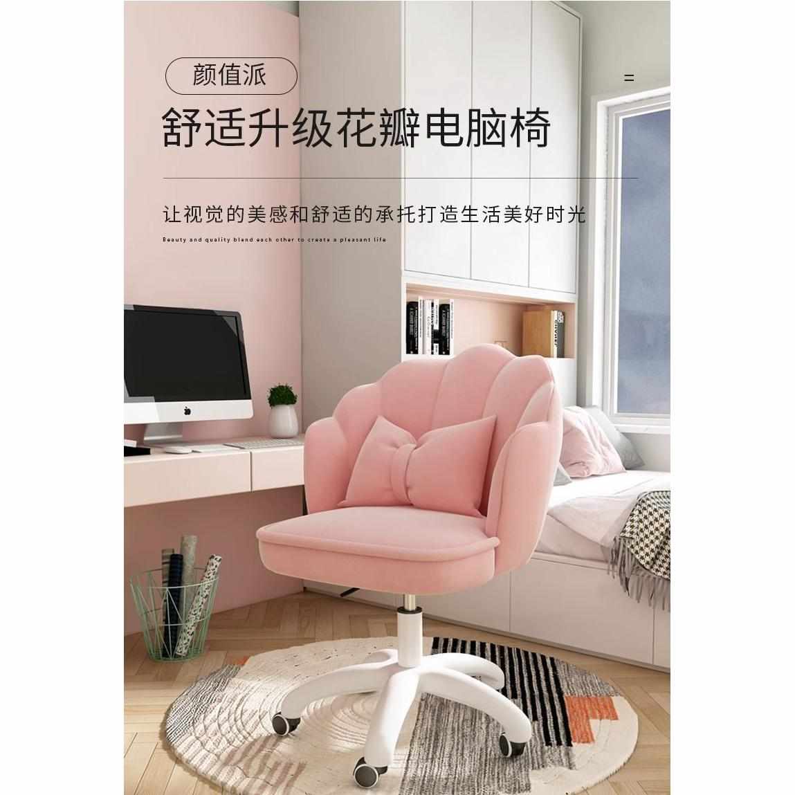 电脑椅舒服久坐书桌椅子学生家用办公椅卧室宿舍简约靠背升降转椅