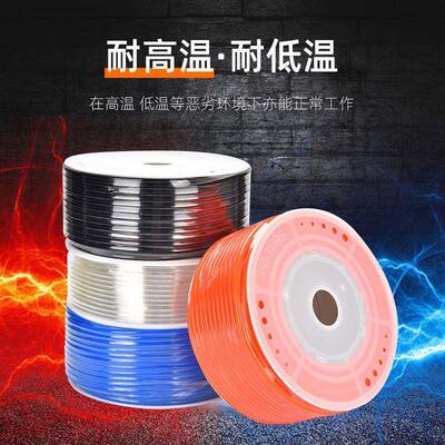 10m 20m 85mm PU Hose Garden Agriculture Irrigation Pipe