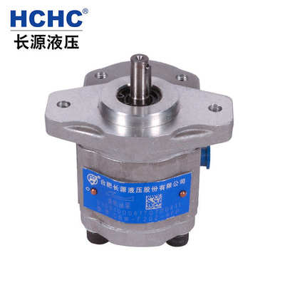 HCHC小型齿轮泵CBW-F202-AFP合肥长源液压泵齿轮油泵合肥长源液压