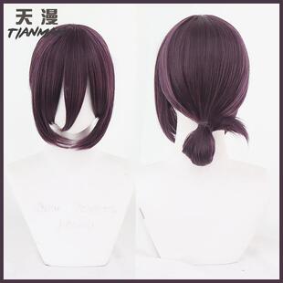 天漫/ 电锯人 链锯人 蕾塞 cos 假发 レゼ 棕紫色