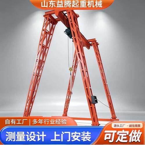 电动万向无轨龙门吊制造升降移动龙门架工业车间多功能起重龙门吊