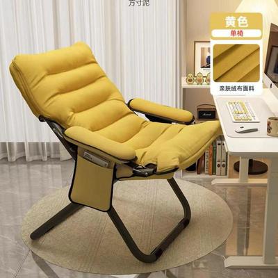 沙靠背单人折叠用躺椅家卧室懒人学宿生舍阳台FLY电脑椅子单发独