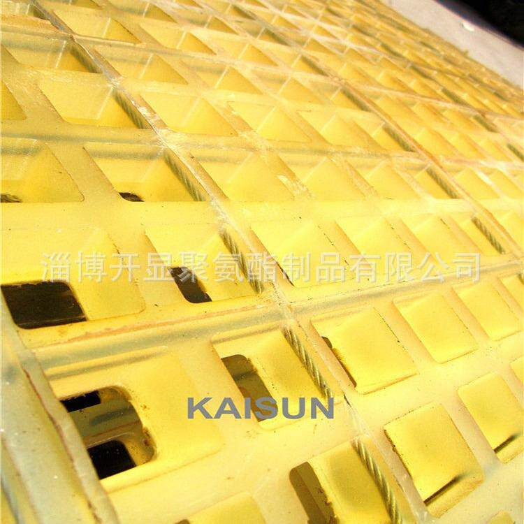 生产实用耐磨聚氨酯筛网高品质聚氨酯筛网