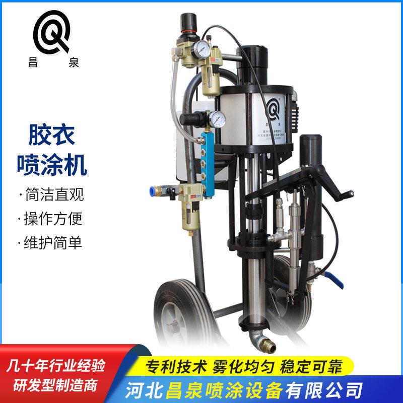 玻璃钢喷枪树脂胶衣喷涂机纤维喷涂设备双组份喷漆枪喷漆机雾化图片