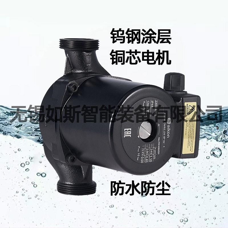 暖气循环泵Aikon锅炉热水地暖循环泵超静音管道系统