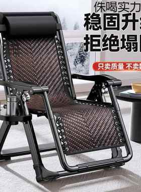 折椅叠躺椅午休背午睡椅靠子阳台家用休闲35懒折叠床人沙发藤编子