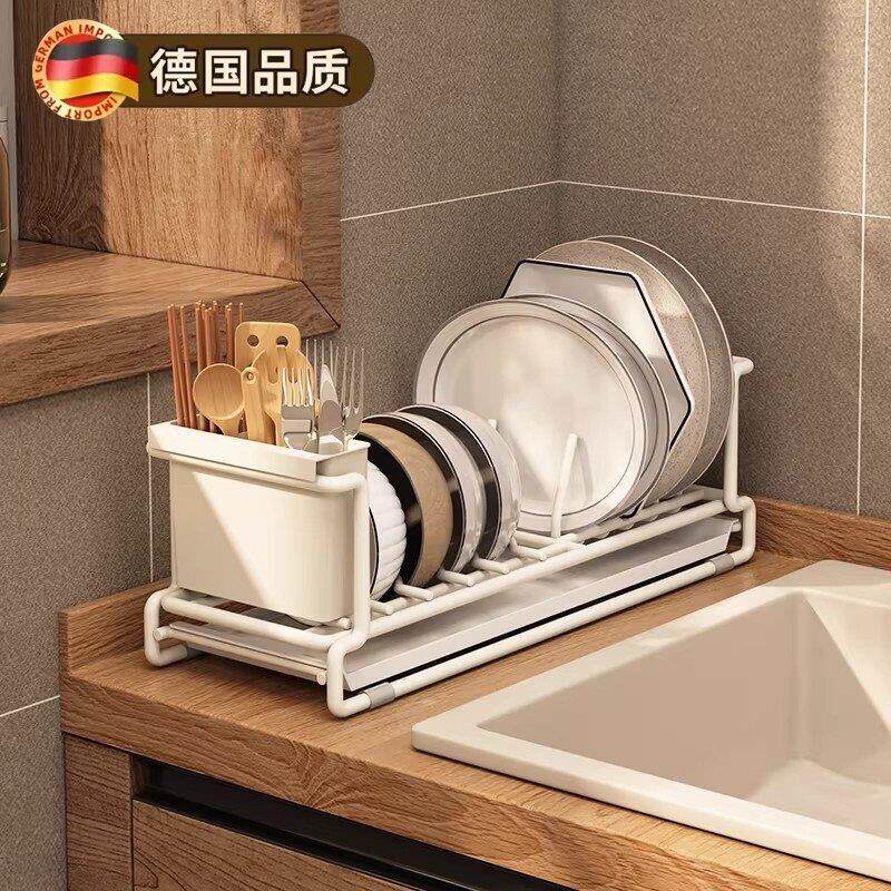 德国厨房沥水碗碟架水槽上方小尺寸碗架小型橱柜内碗筷碗盘收纳架