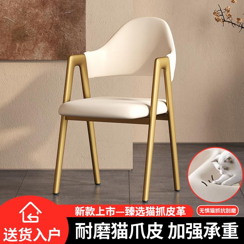 铁艺商用椅子面 面馆快餐店猫抓皮彷刮耐磨软包靠背餐椅结实耐用