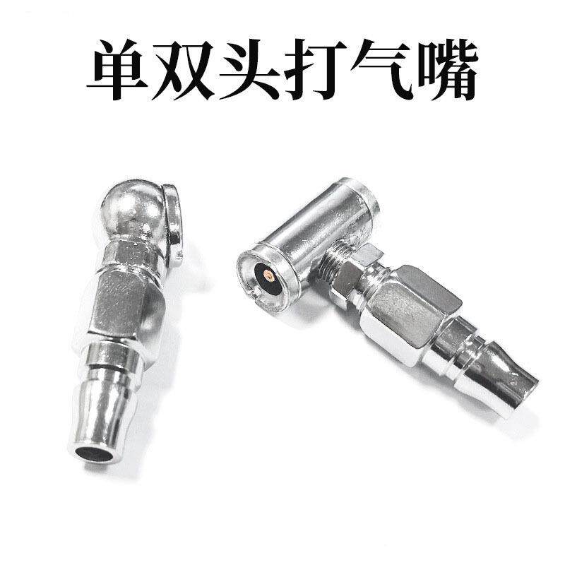 轮胎打气咀软管双头充气两用货车喷油器手摇加气杆汽车快充