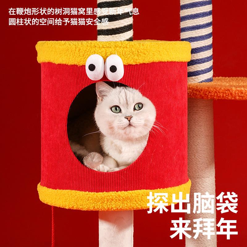 zeze合家欢乐猫爬架猫窝抓柱不占地跳台冬天保暖猫窝四季通用猫咪