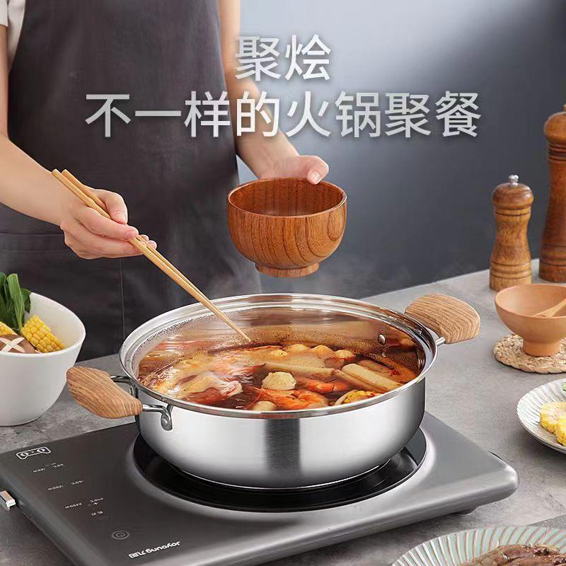304不锈钢火锅清汤锅电磁炉加厚涮锅小肥羊火锅盆家用商用双层锅