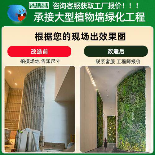 仿YL-03绿真植物墙壁商铺门头店面招牌墙装饰网红面假景花墙仿真