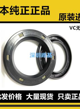日本进口NOK骨架油封AG3088E 2847E 3151E 3313E 3293A VC62*85*6