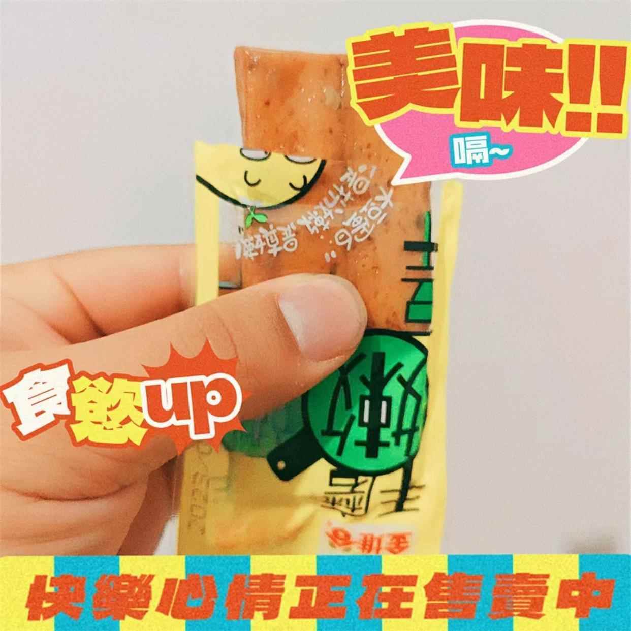 金堆谷手磨嫩豆干香菇豆干散装豆腐干小包装重庆特产香辣麻辣包邮