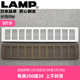 日本LAMP铝合金长方透气孔装 柜G61 饰盖橱柜门格栅网格通风排气鞋