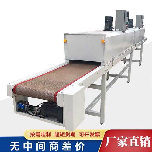 烘箱电烤箱隧道炉工业烘干炉五金丝印不锈钢网带链板铁佛龙输送机