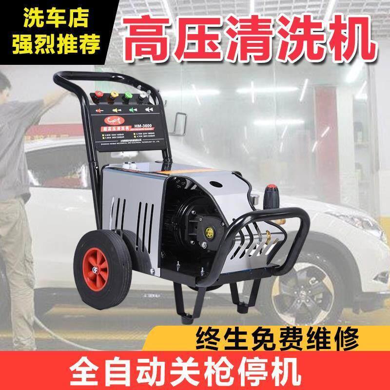 黑猫超高压清洗机380V商用养殖场洗地机洗车店220V洗车机刷车厂家