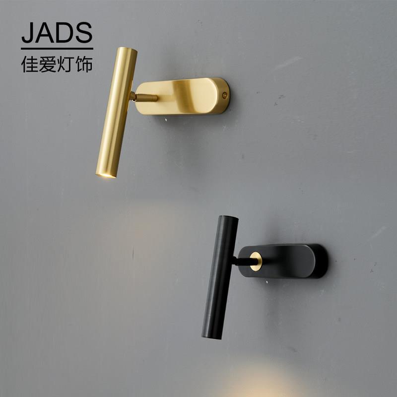 意式极简射灯壁灯现代简约卧室客厅高端设计创意个性背景墙走道灯