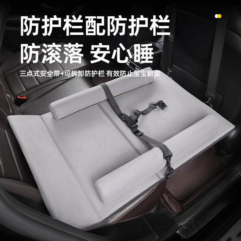 汽车后排婴儿睡垫车载床垫车上婴儿睡觉神器车内折叠床后座车后排