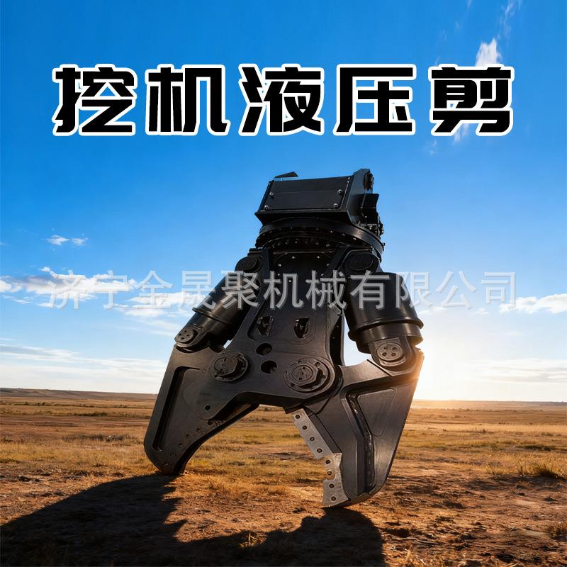 挖掘机多用途液压剪厂房拆除废钢拆解汽车钢梁剪切旋转分解破碎剪
