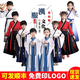 汉服男童国学，服中国风古装书童服装，三字经弟子规儿童演出服小学生