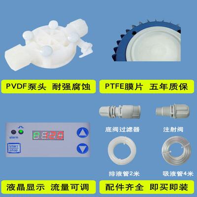 esko赛高加药泵电磁膜计量泵ombad赛高Kms200dms201定量高压隔泵