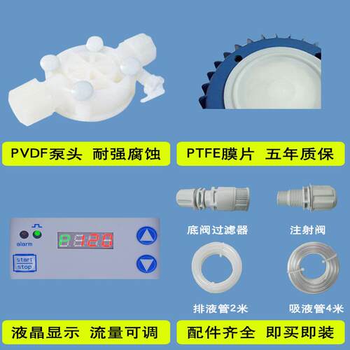 esko赛高加药泵电磁膜计量泵ombad赛高Kms200dms201定量高压隔泵