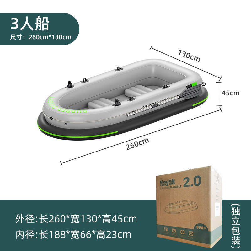 塑料加厚气垫钓橡皮艇船鱼船漂流独木舟动力推进器双人充气皮划艇
