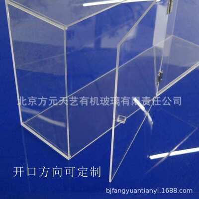 亚克力超市盒子 亚克力带锁盒子透明箱 亚克力北京厂家批发
