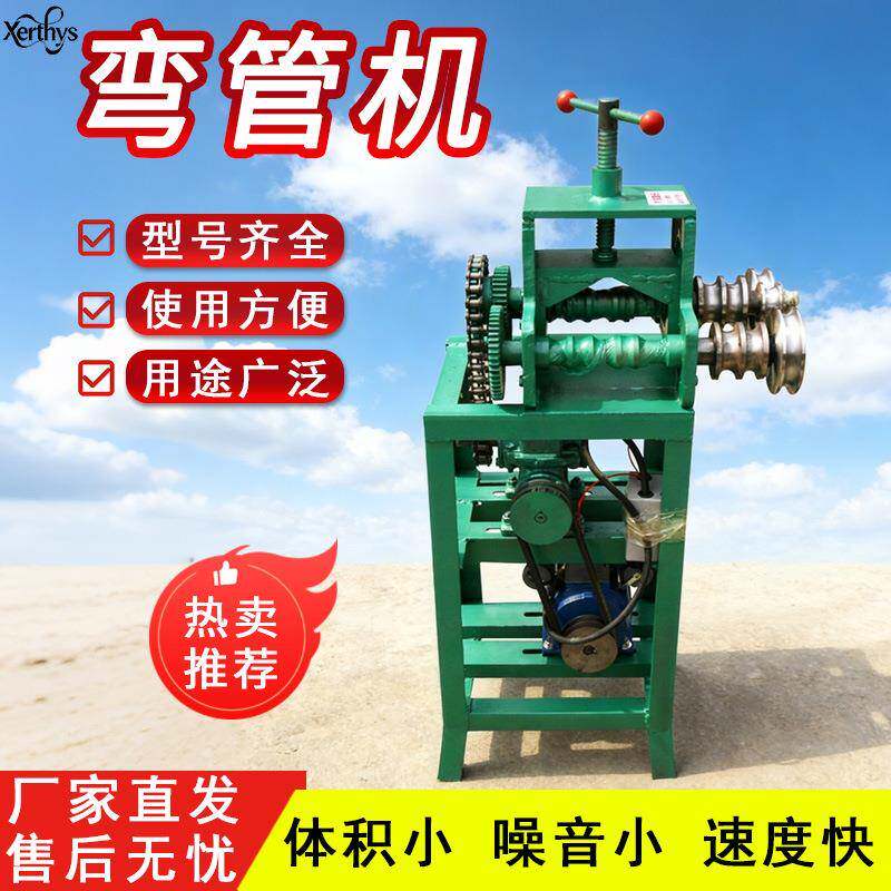 新款电动弯管机方管圆管铝合金塑钢折弯机多用途弯弧机弯圆圈