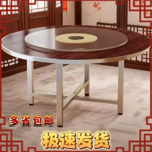 大无品牌/圆桌桌面店折桌架叠圆可带玻璃转盘餐桌食堂饭桌乡村家