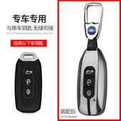 福特领界021款 领界EV领界S专壳用车钥匙包 江铃福特领界钥匙套20款
