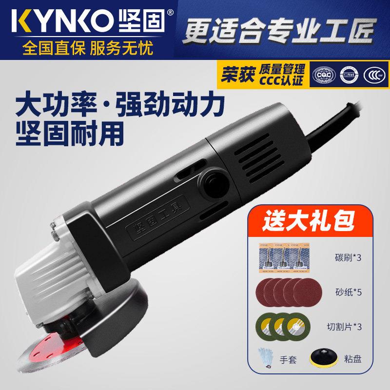 坚固角磨机切割机家用小型多功能角磨机手砂轮机电磨磨角机打磨机