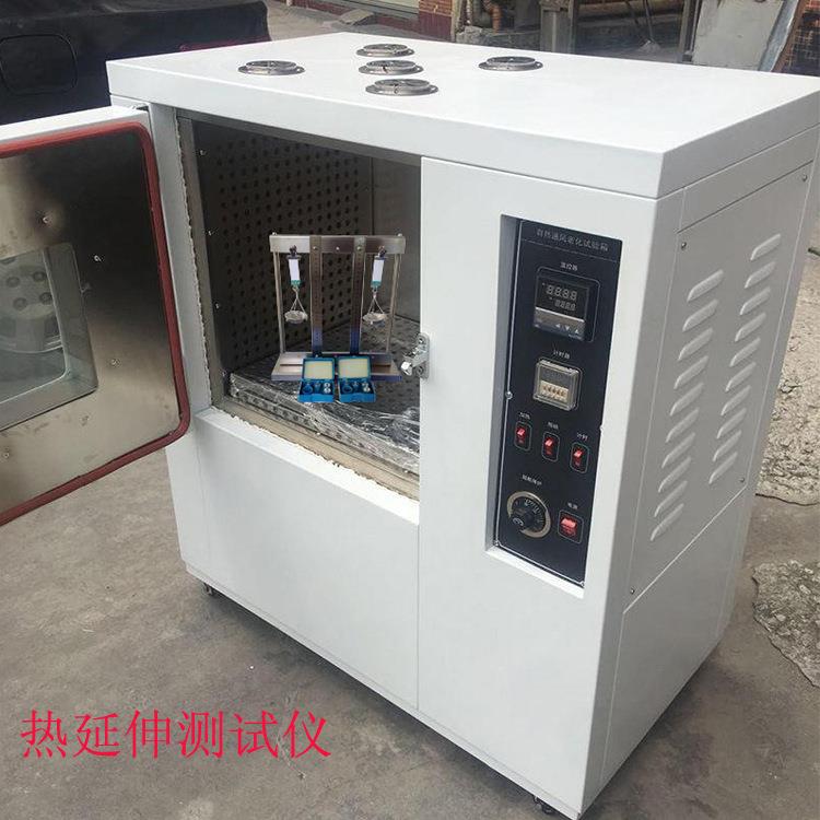 热延伸测试仪XL-RYS热延伸试验箱哑铃片热延伸试验