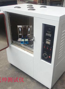热延伸测试仪XL-RYS热延伸试验箱哑铃片热延伸试验