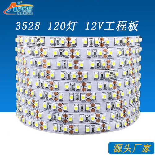 led软灯条12V2835 超高亮8LM双面板60灯120灯3528灯带 软膜灯箱