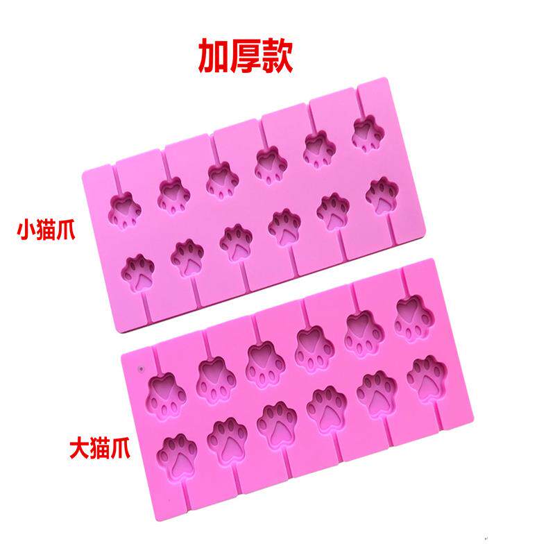 12连猫爪棒棒糖模具3D水晶星空硅胶模熊爪奶酪棒模具