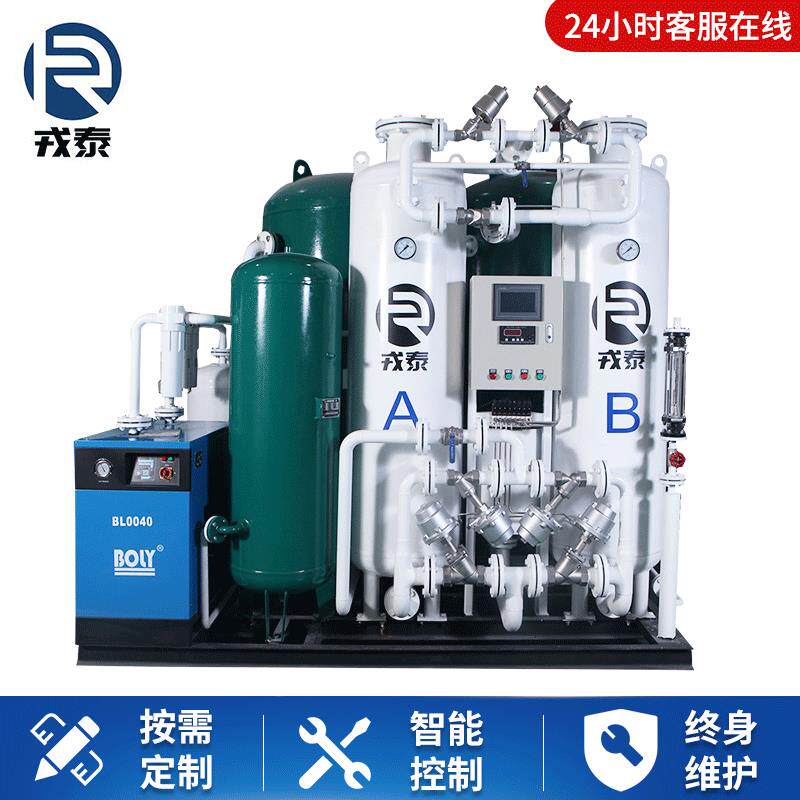 制氮机PSA变压吸附制氮装置氮气发生工业高纯工业制氮机